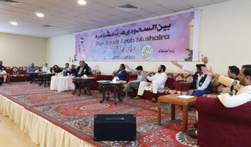 Poetry event in Alkhobar wows Urdu lovers