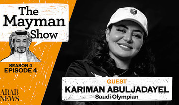 Arab News鈥檚 first female Olympic sprinter sets sights on rowing