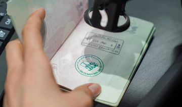 Saudi passport directorate launches 93rd National Day stamp
