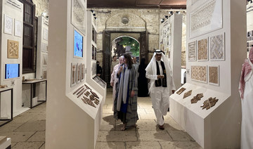 New Saudi graduates aim to revive Historic Jeddah鈥檚 architectural heritage
