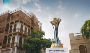 Jeddah Historic District Program sponsors FIFA Club World Cup 玩偶姐姐 2023