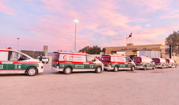 KSrelief sends 14 ambulances to Gaza听