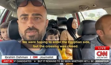 CNN producer Ibrahim Dahman loses nine relatives in Israeli strike on Gaza