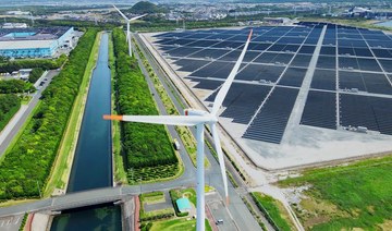 Iberdrola and Masdar to invest $16bn in green energy听