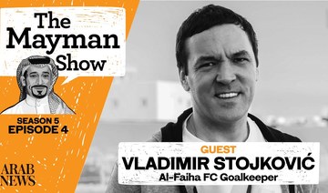 Al-Fayha goalkeeper Vladimir Stojkovic wants to see SPL among world鈥檚 top 5 leagues 