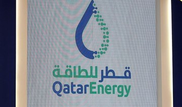 QatarEnergy to further boost LNG production from North Field听
