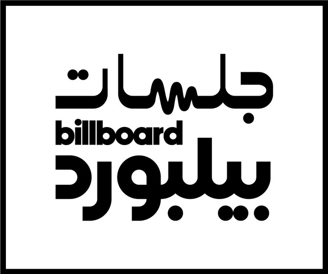 Billboard Arabia launches exclusive studio session 鈥楯alsat Billboard Arabia鈥�